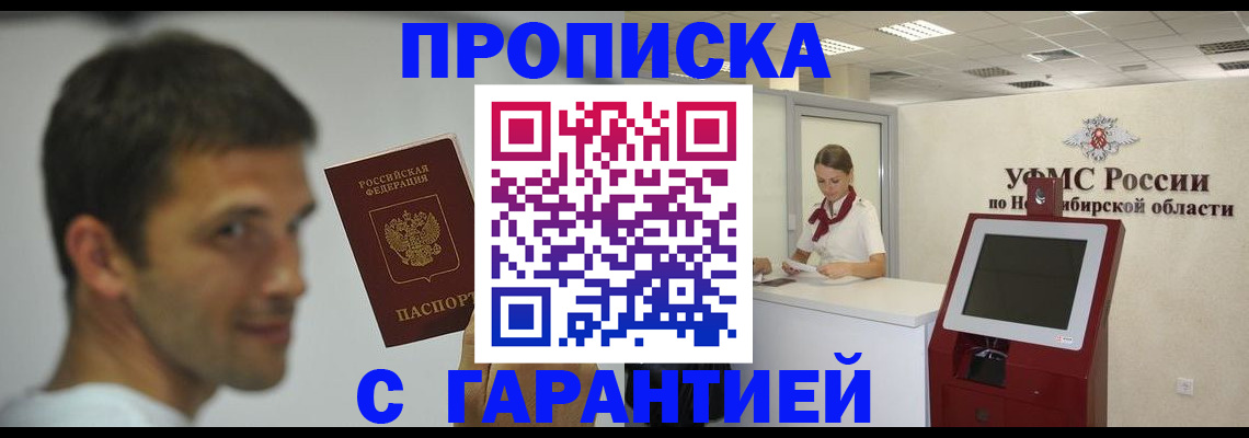 найти адрес прописки в Аргуне