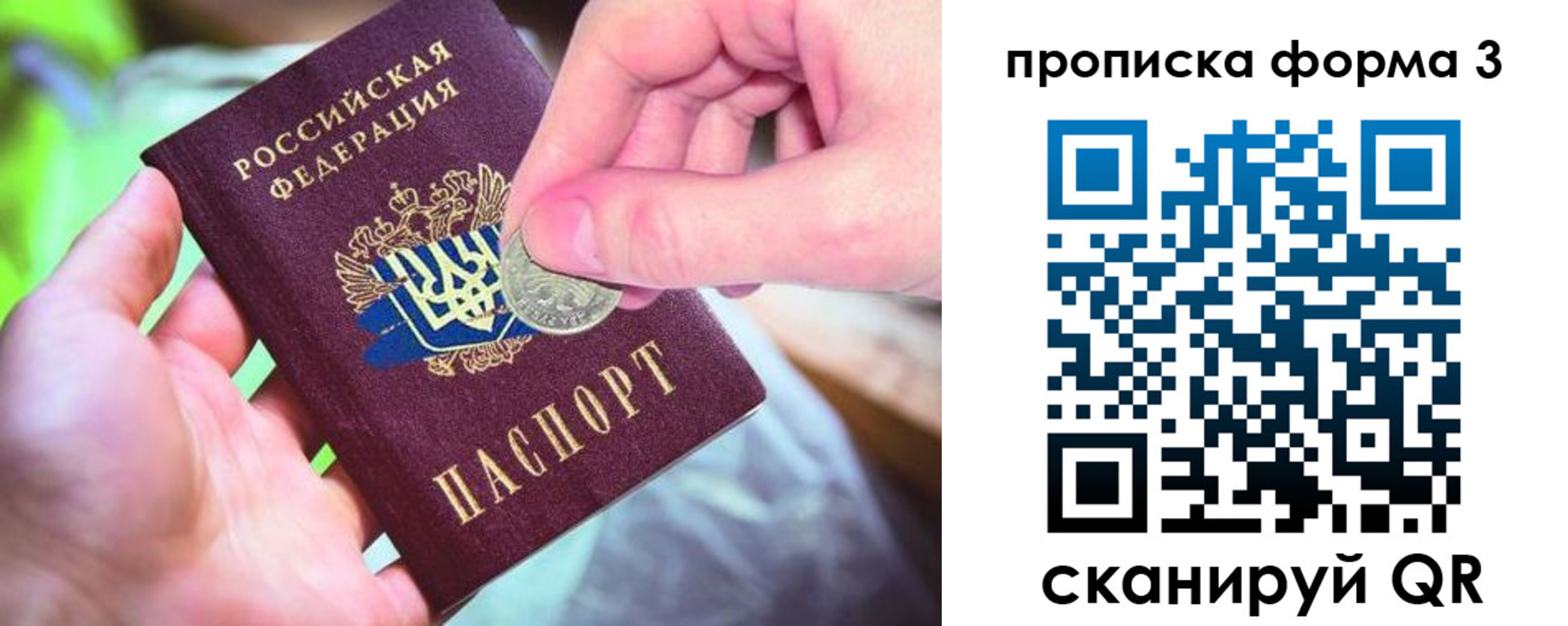 временная регистрация адрес в Аргуне