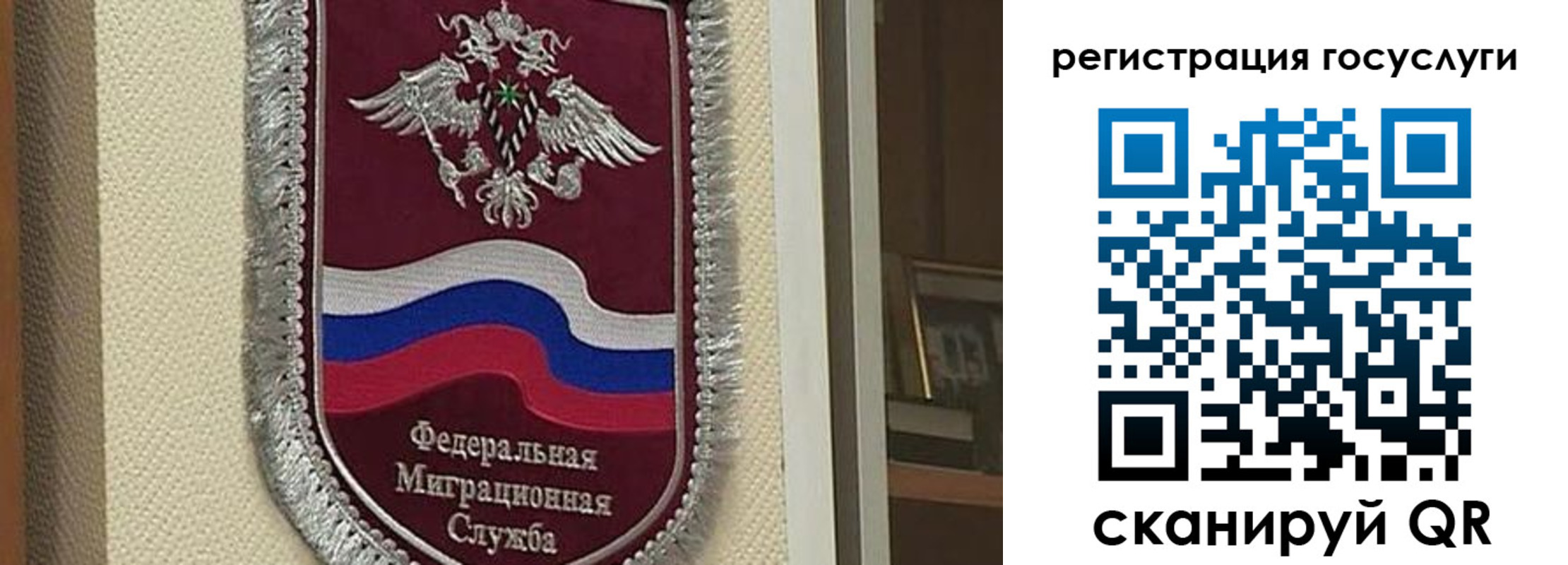 прописка для военкомата в Аргуне