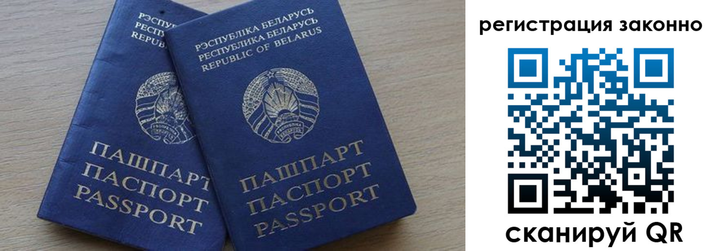 временная регистрация в квартире в Аргуне