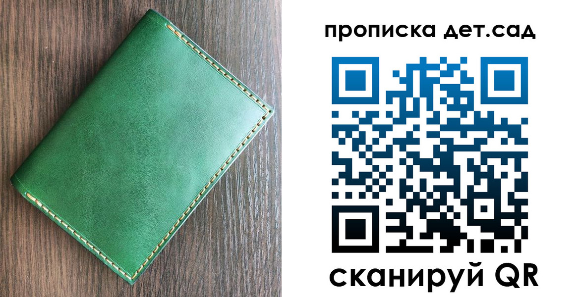 прописка иностранных граждан в Аргуне