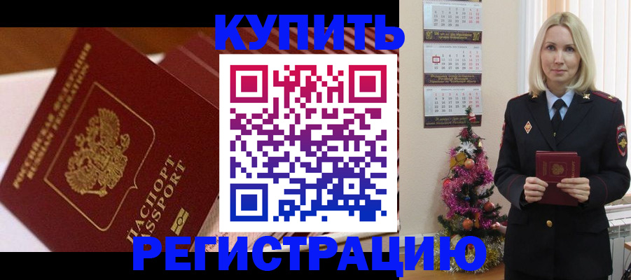 форма 3 в Аргуне